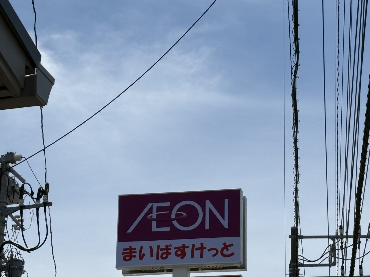 看板