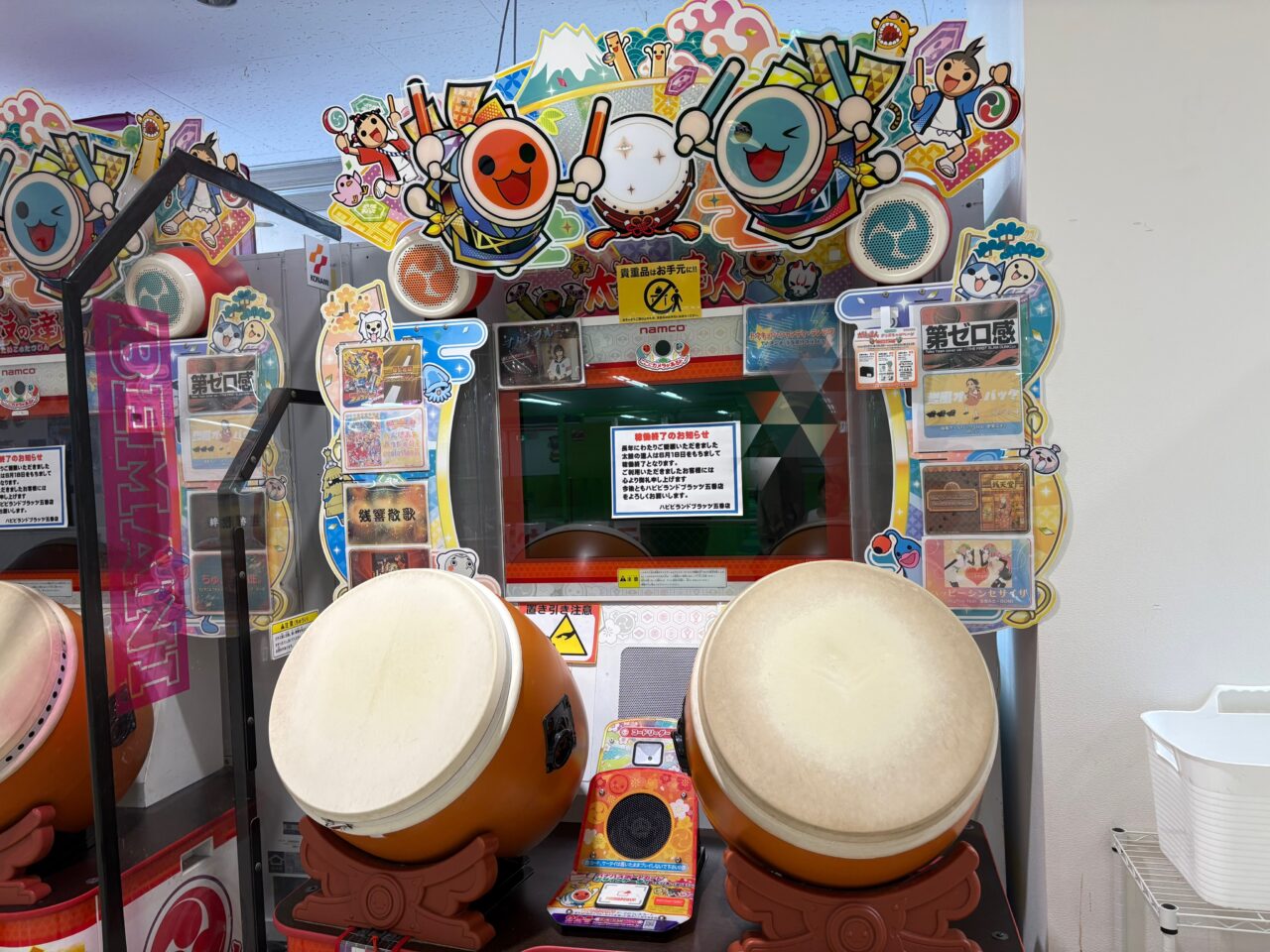 太鼓の達人