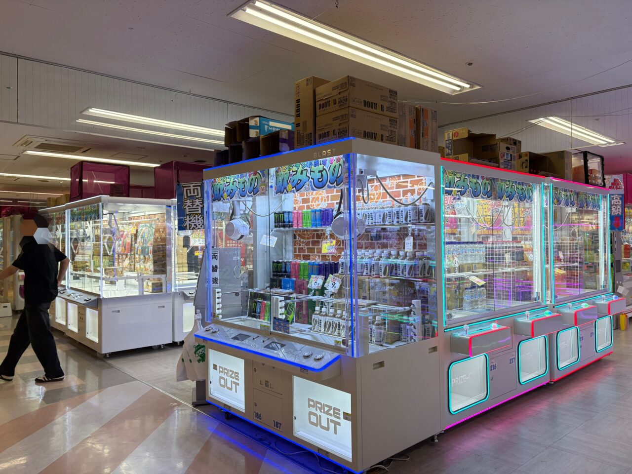 ゲーセン