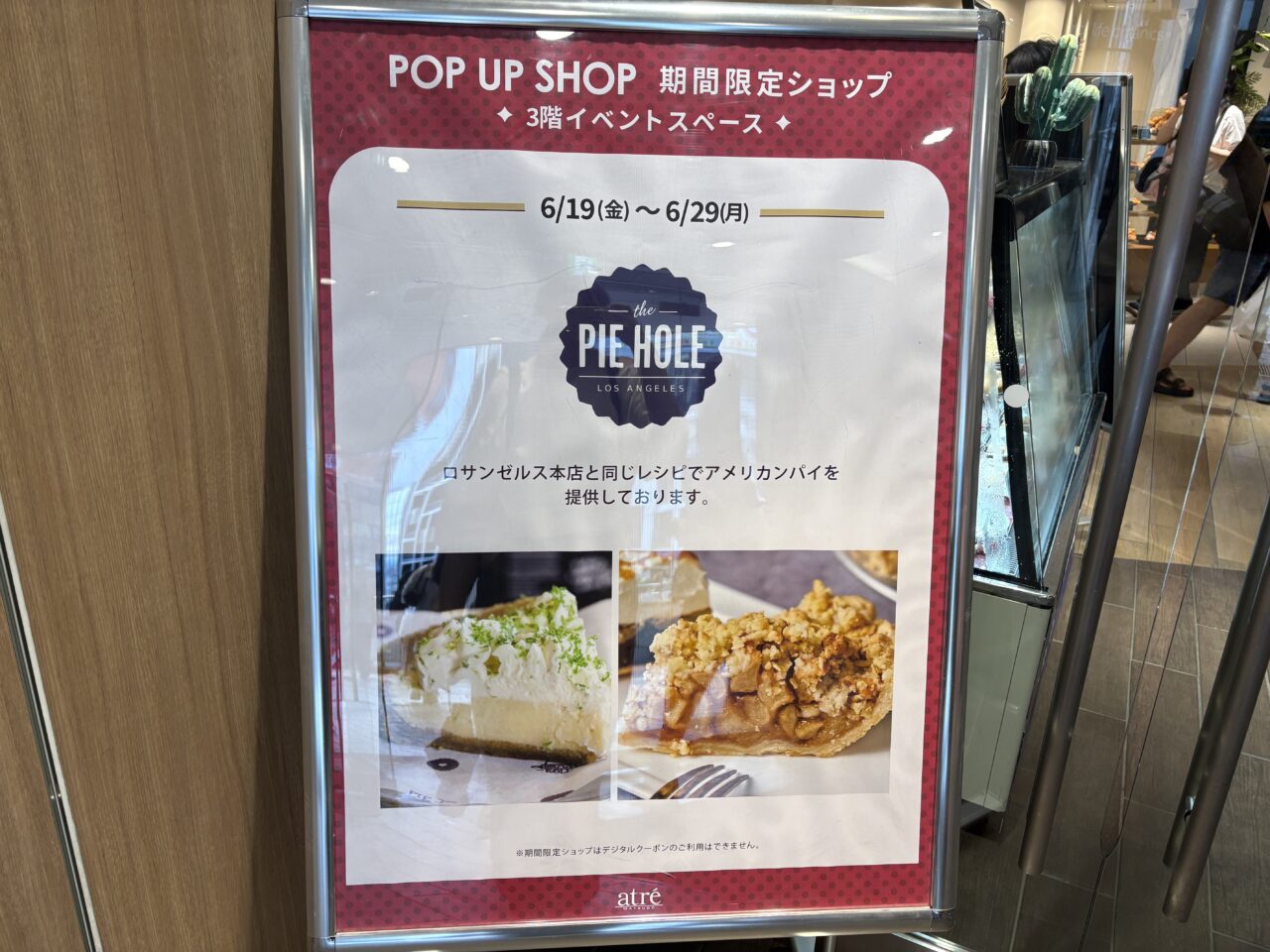 案内