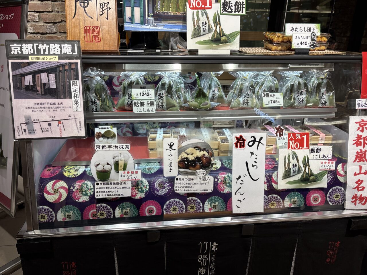 商品