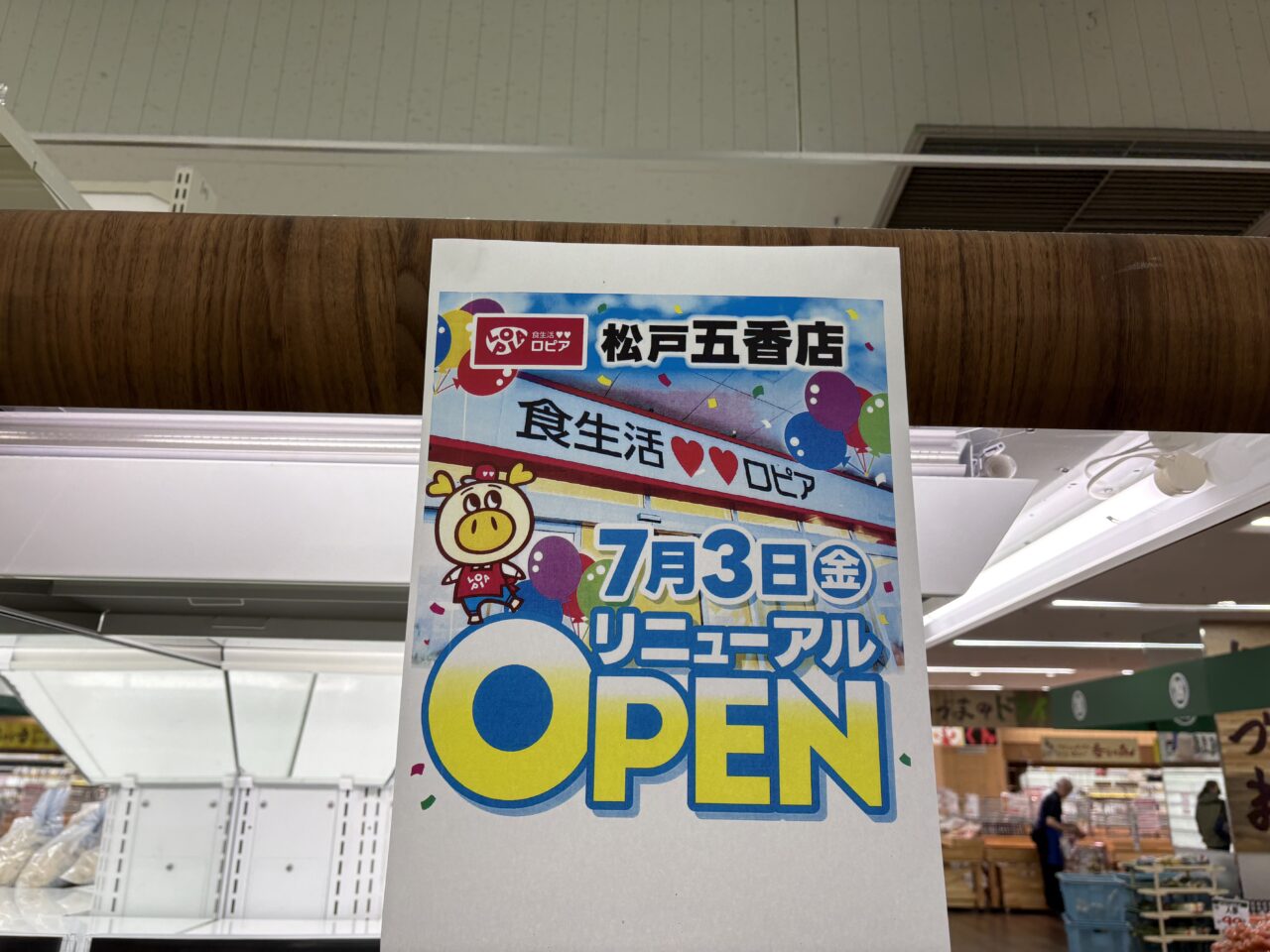 案内
