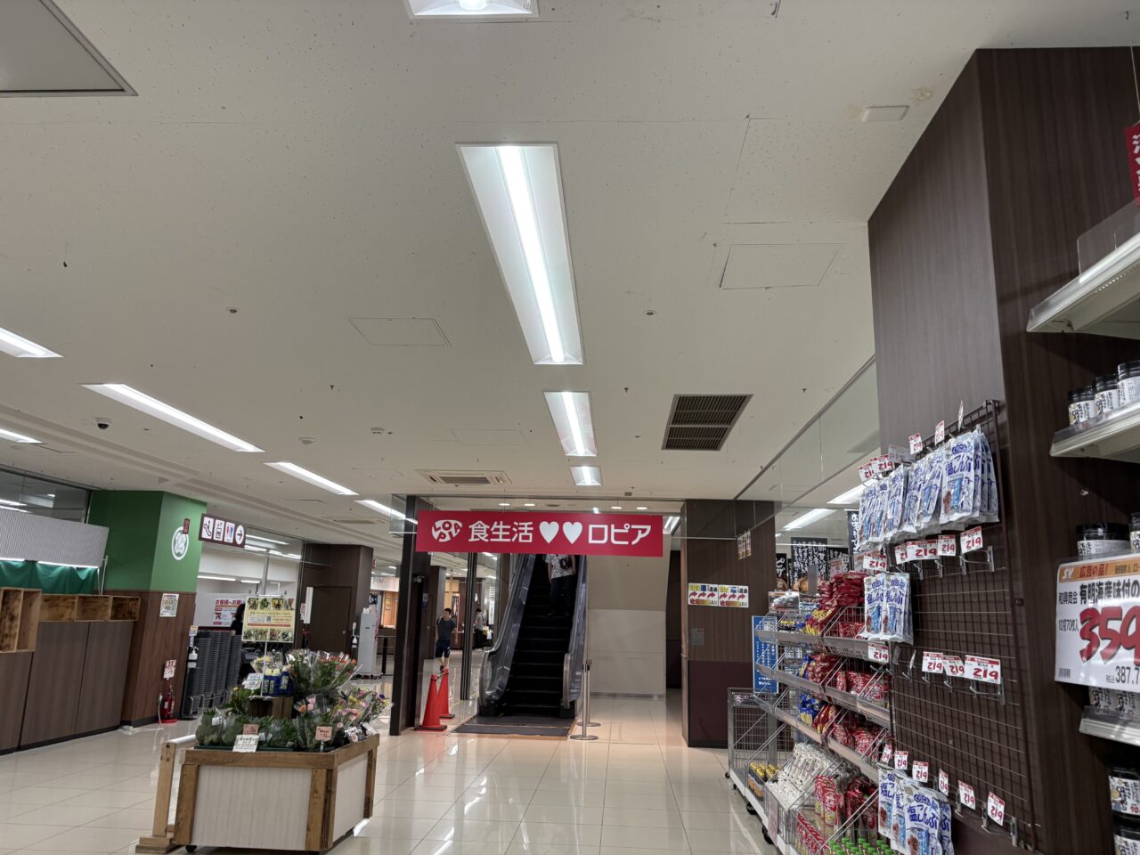 看板
