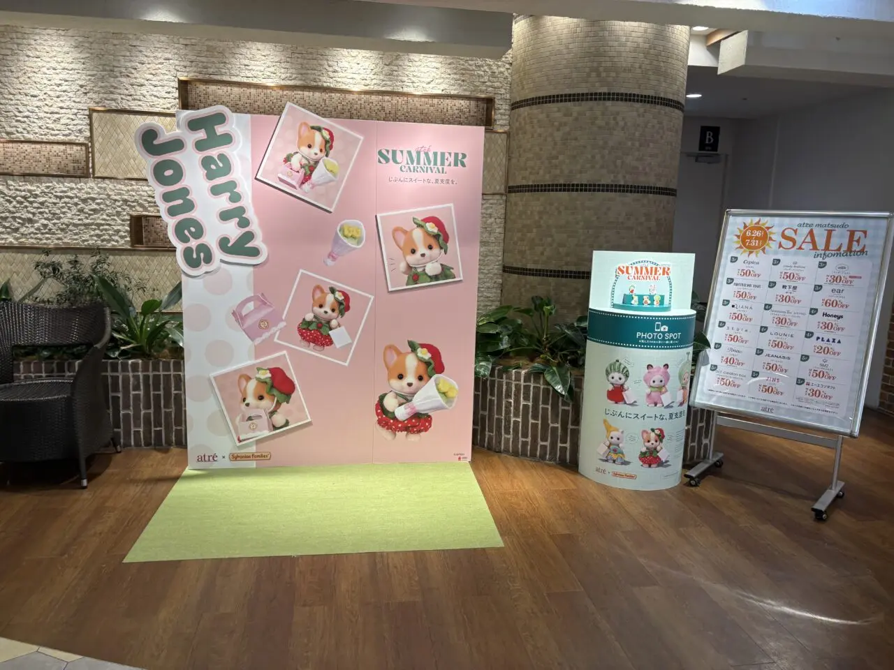 メイン