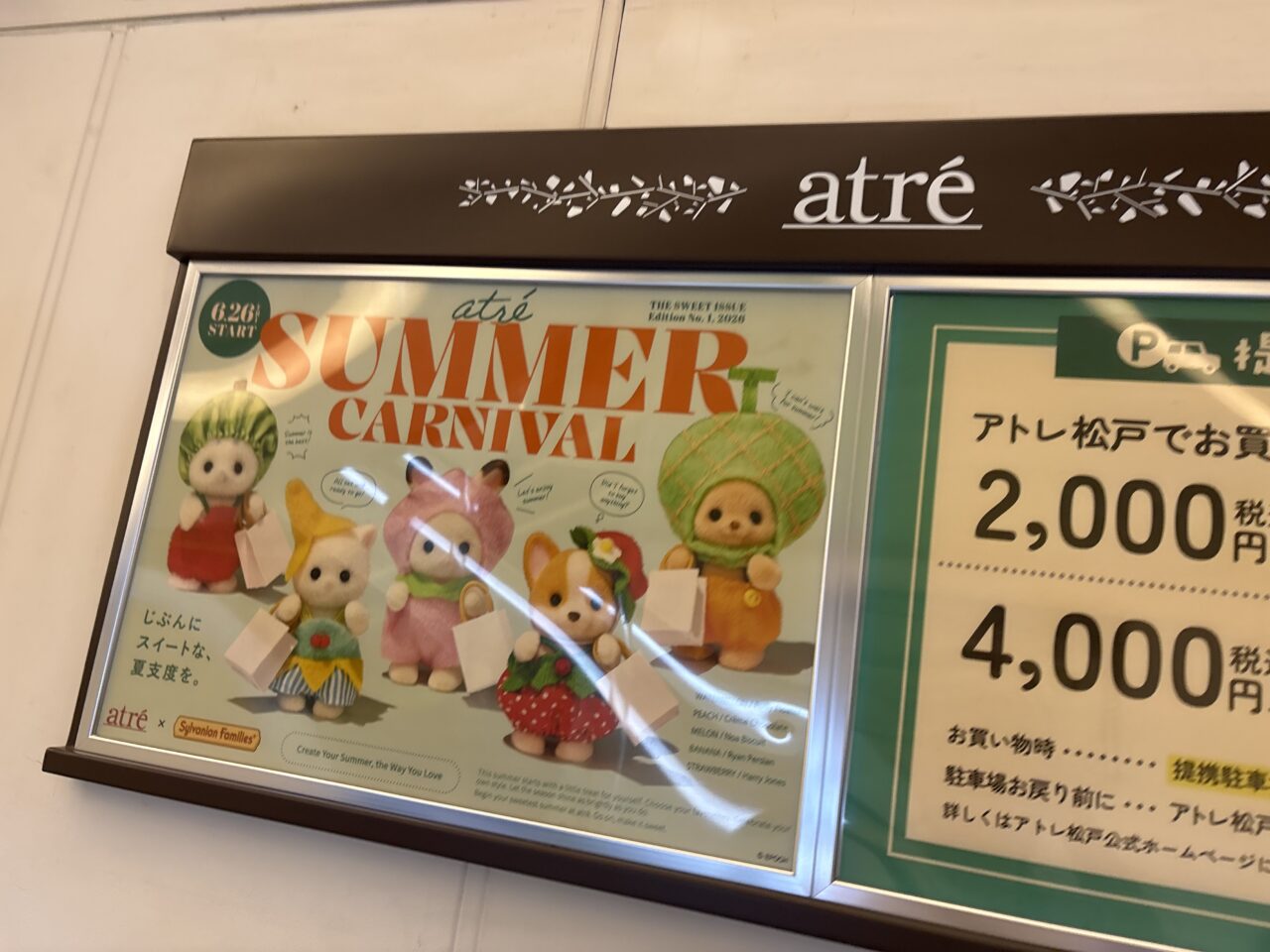 ポスター