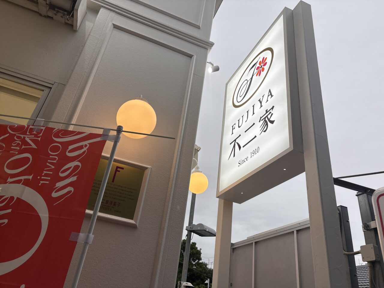 看板