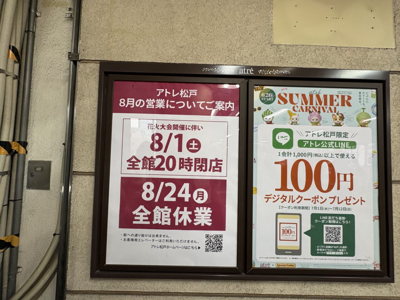 案内