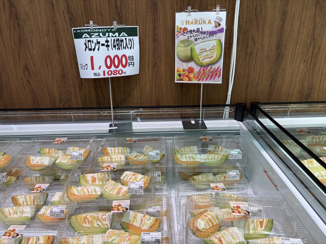 ケーキ