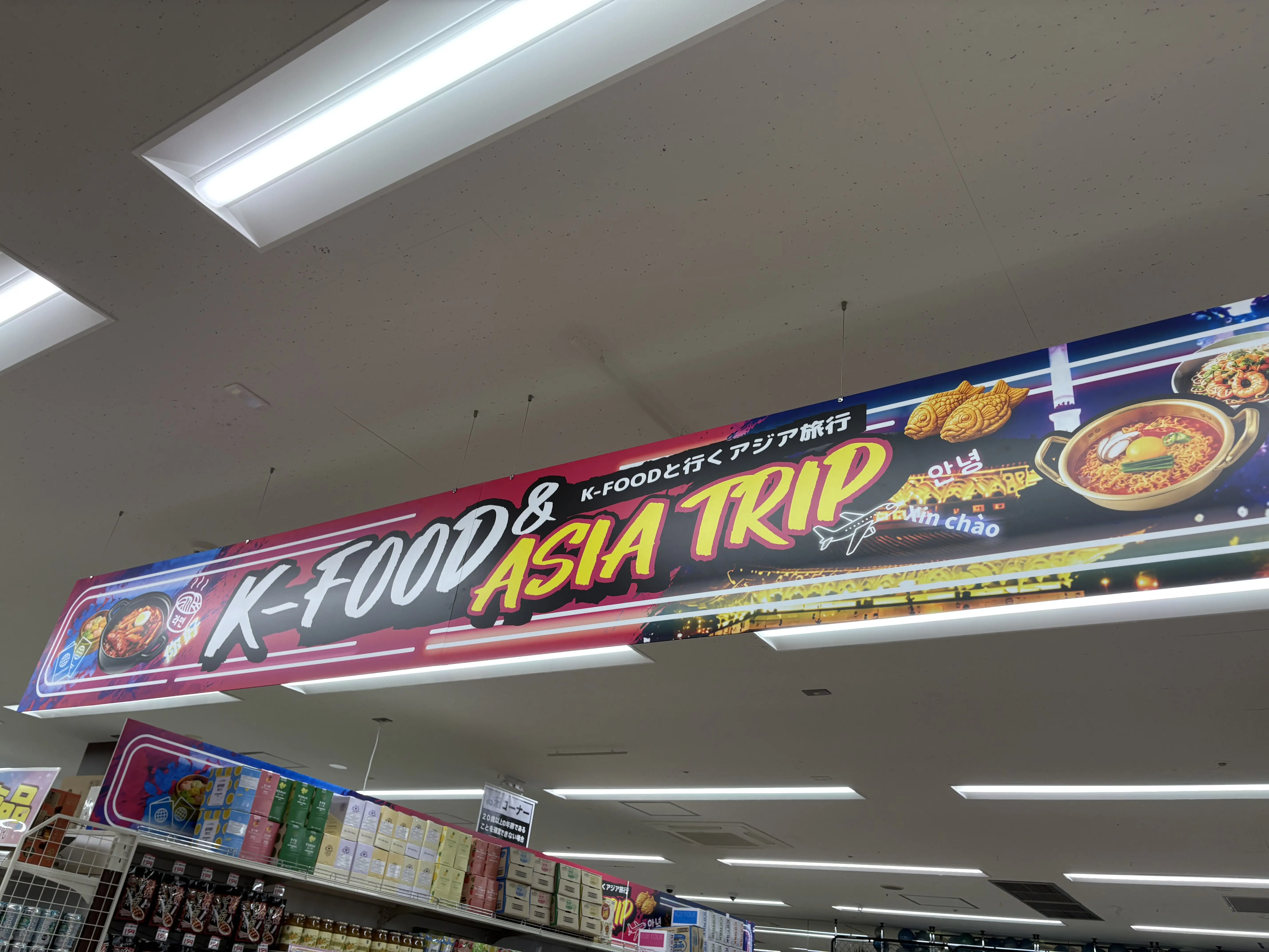 韓国