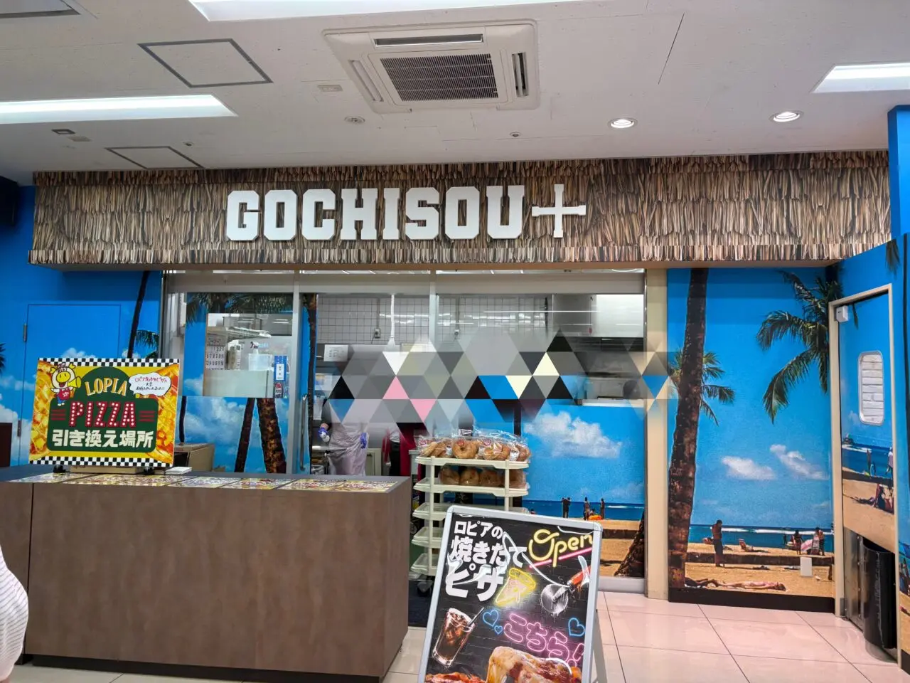 コーナー