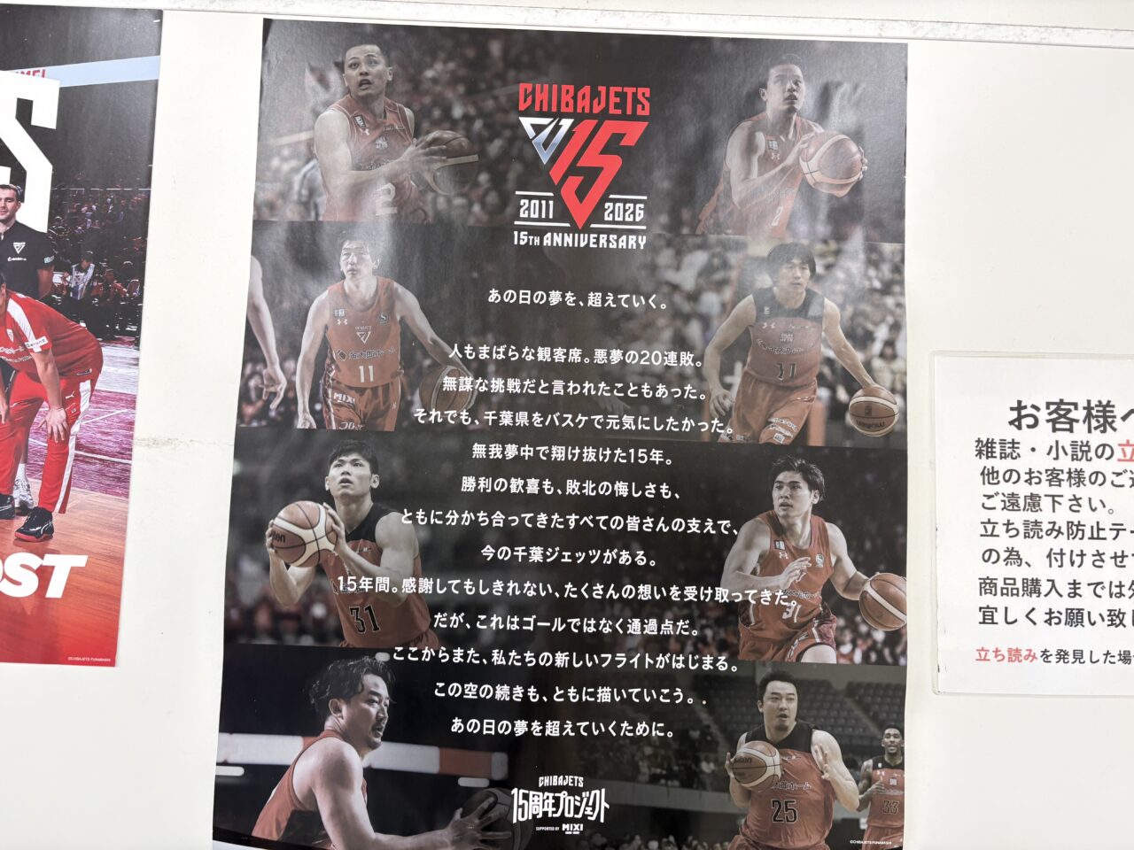 ポスター