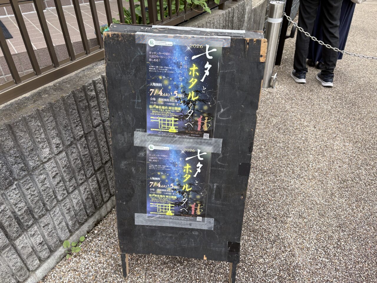 ポスター