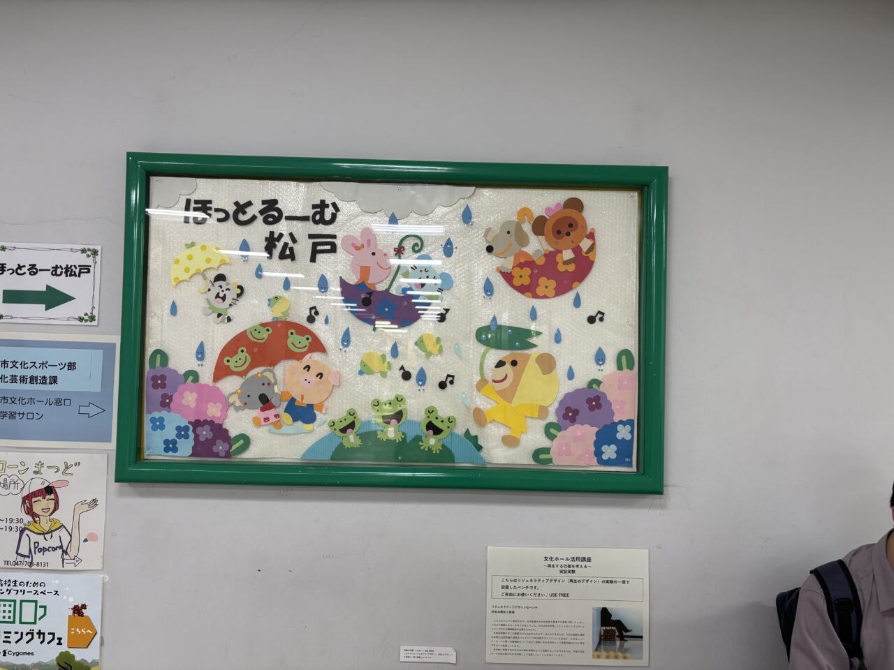 看板
