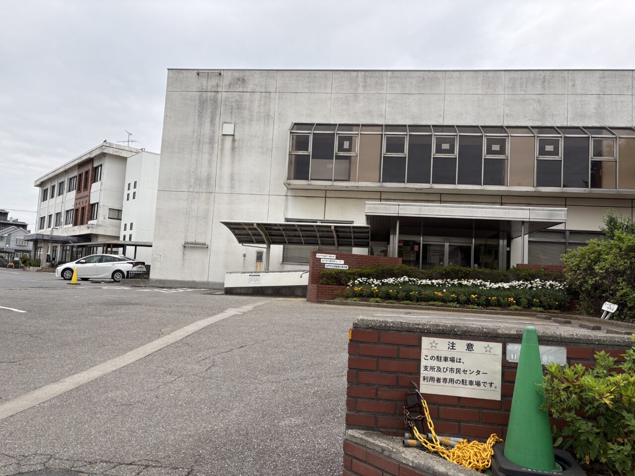 場所