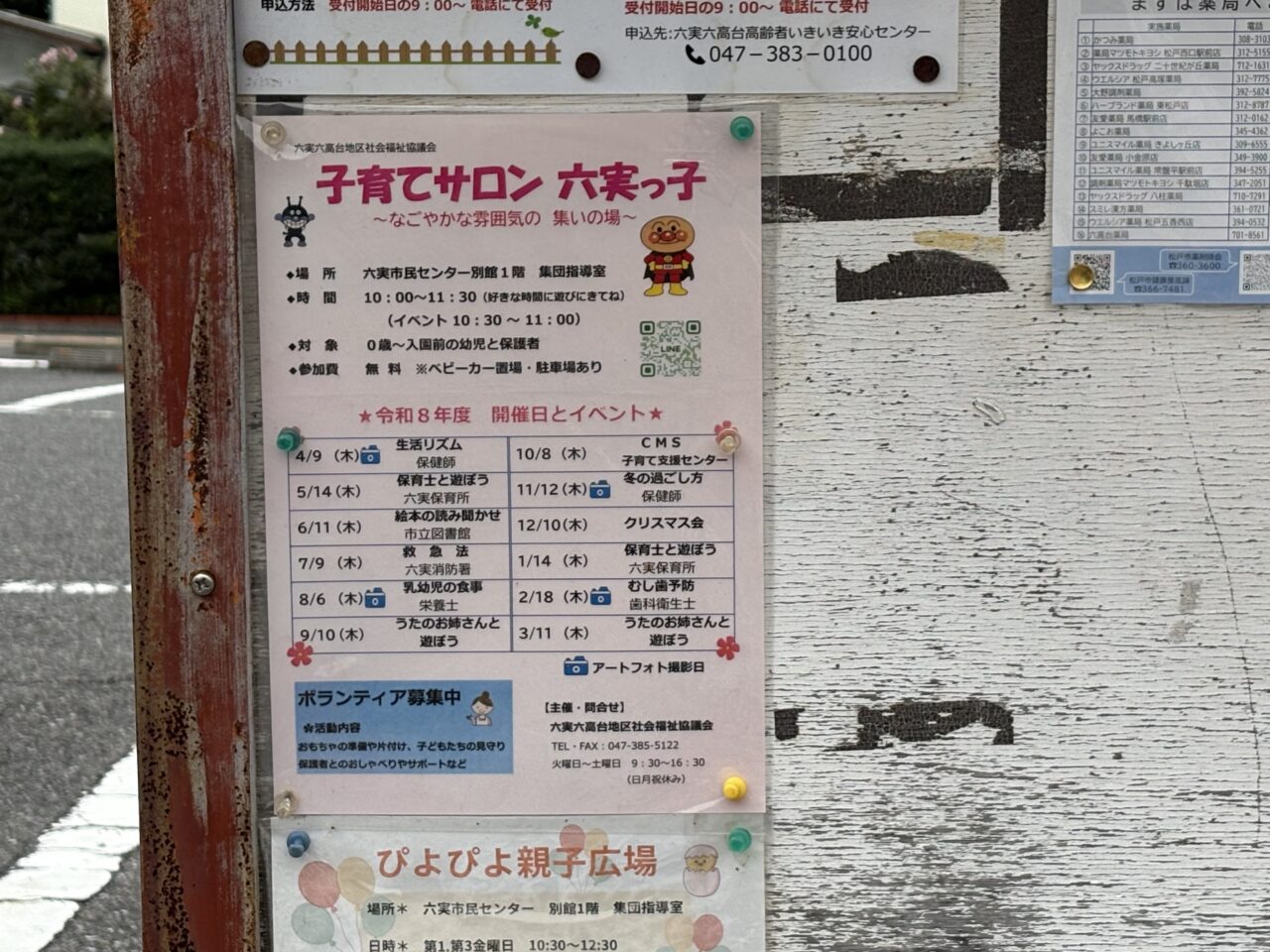 案内