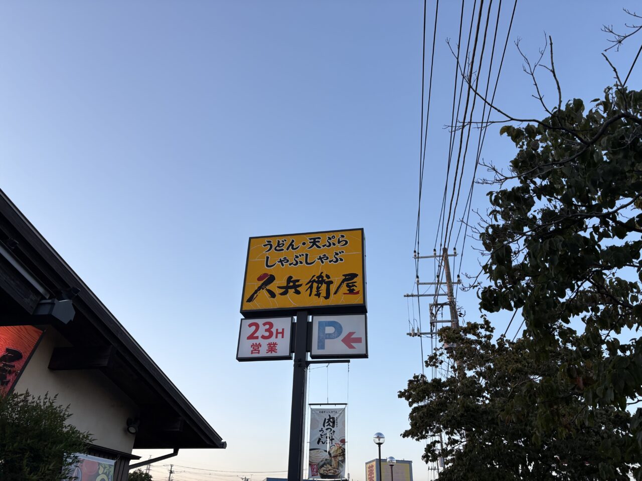 看板