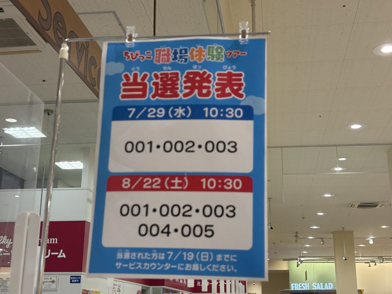 案内