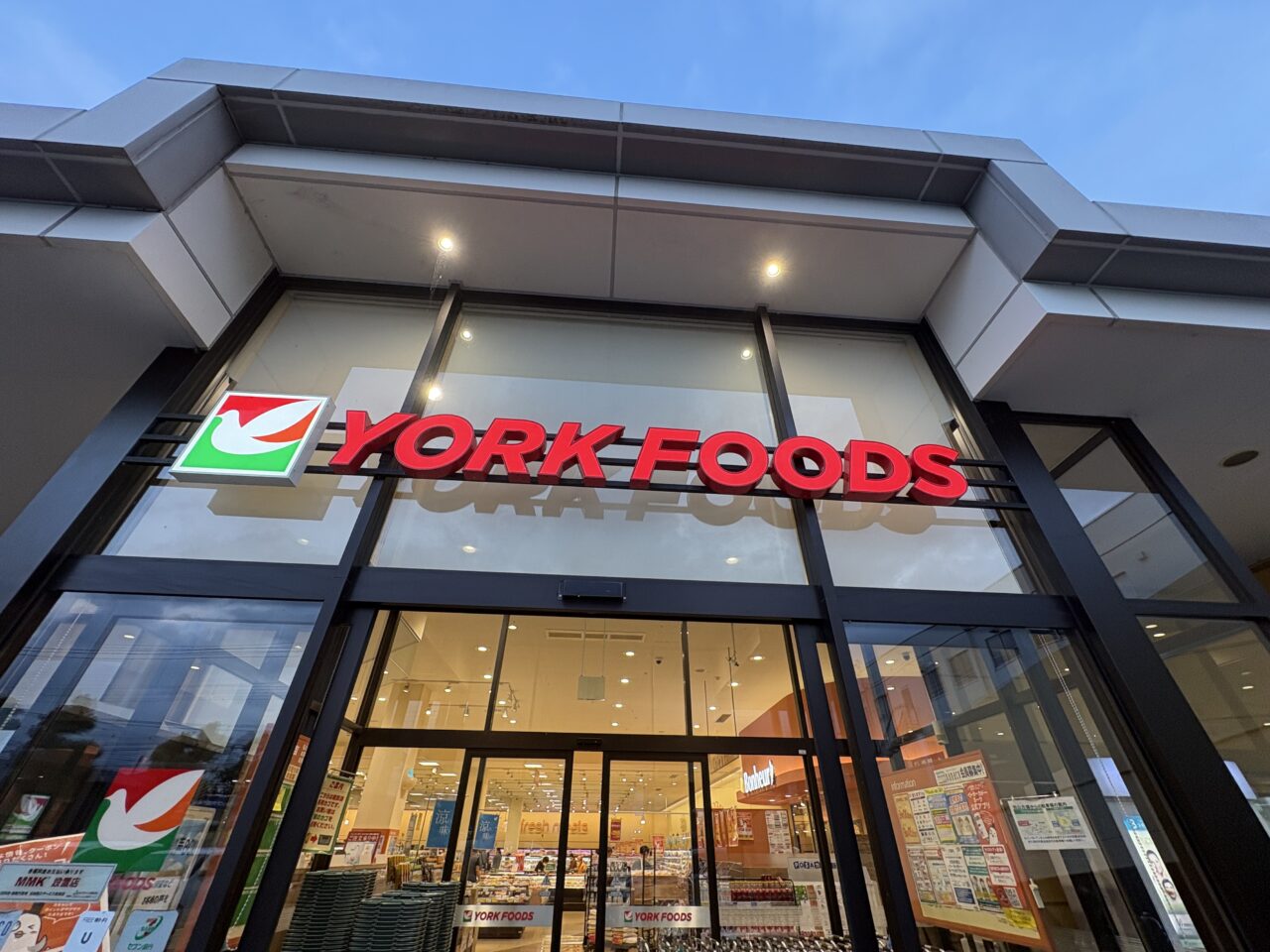 お店