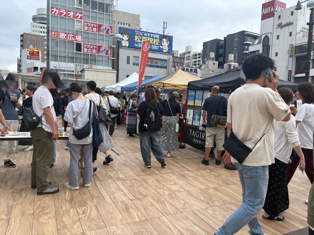 様子