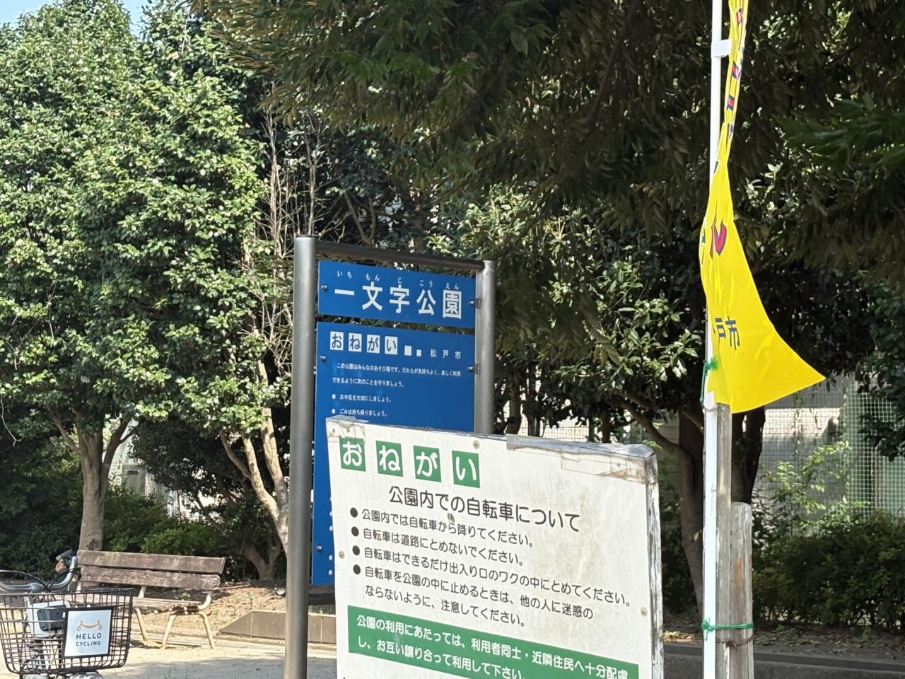 看板