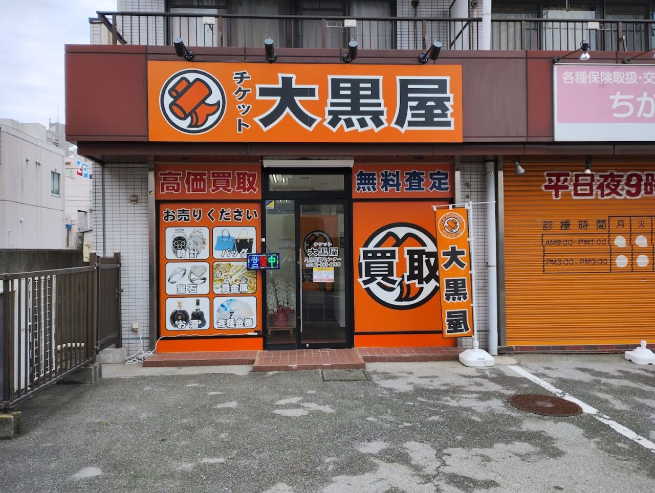 外観写真