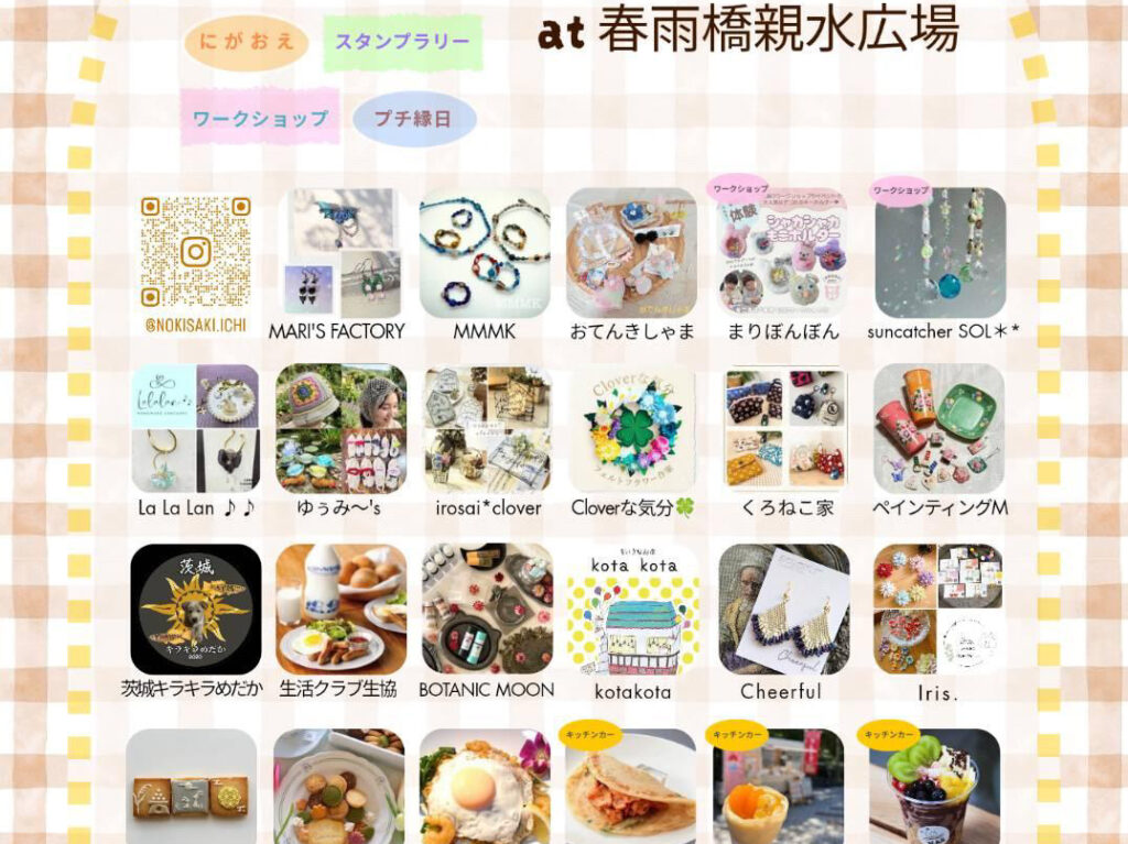 ポップ