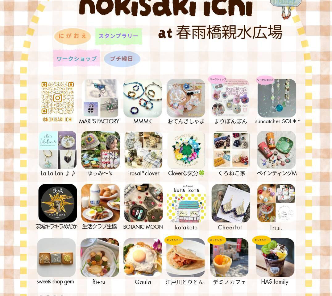 ポップ