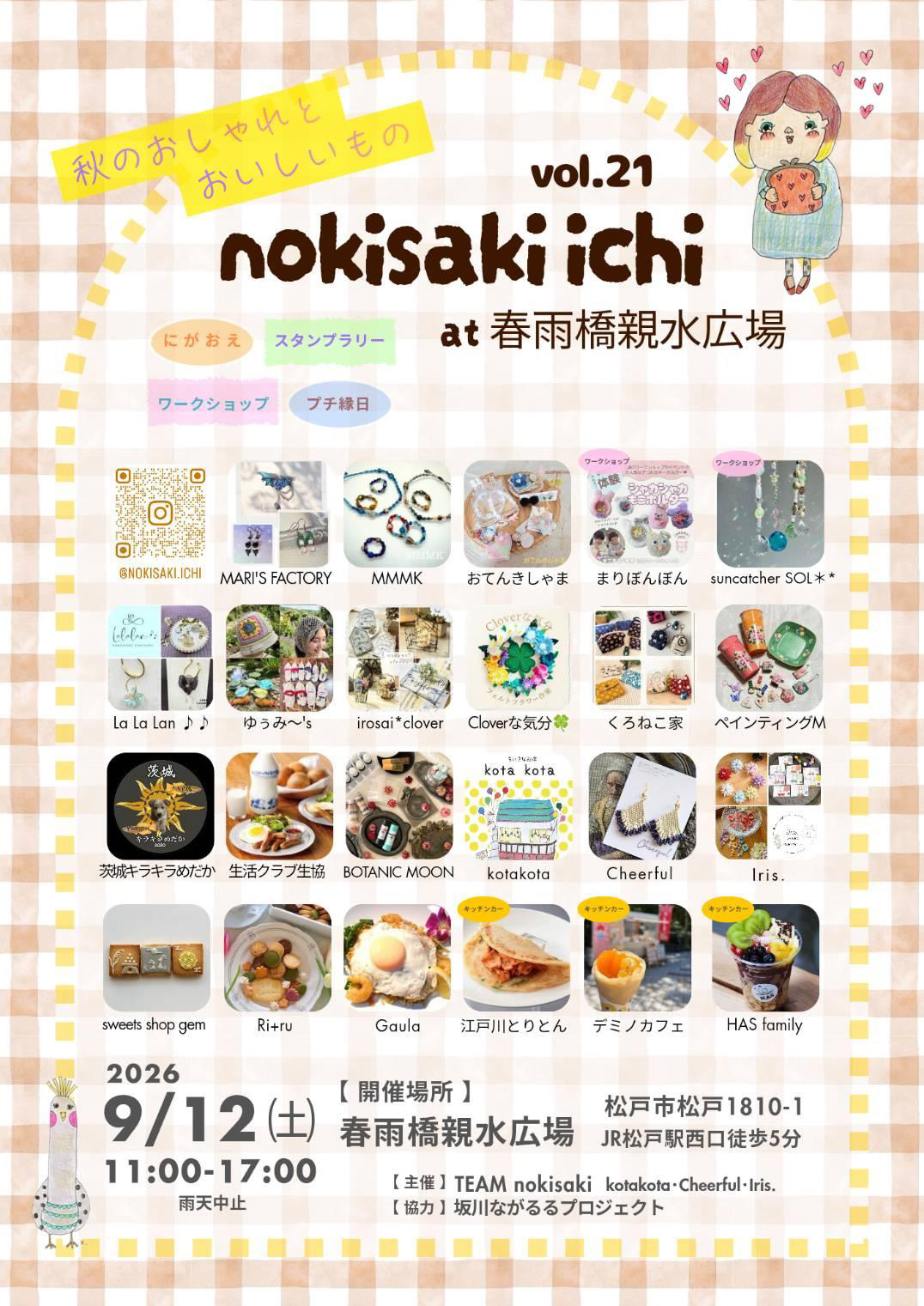 ポップ