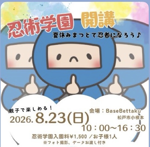 ポスター