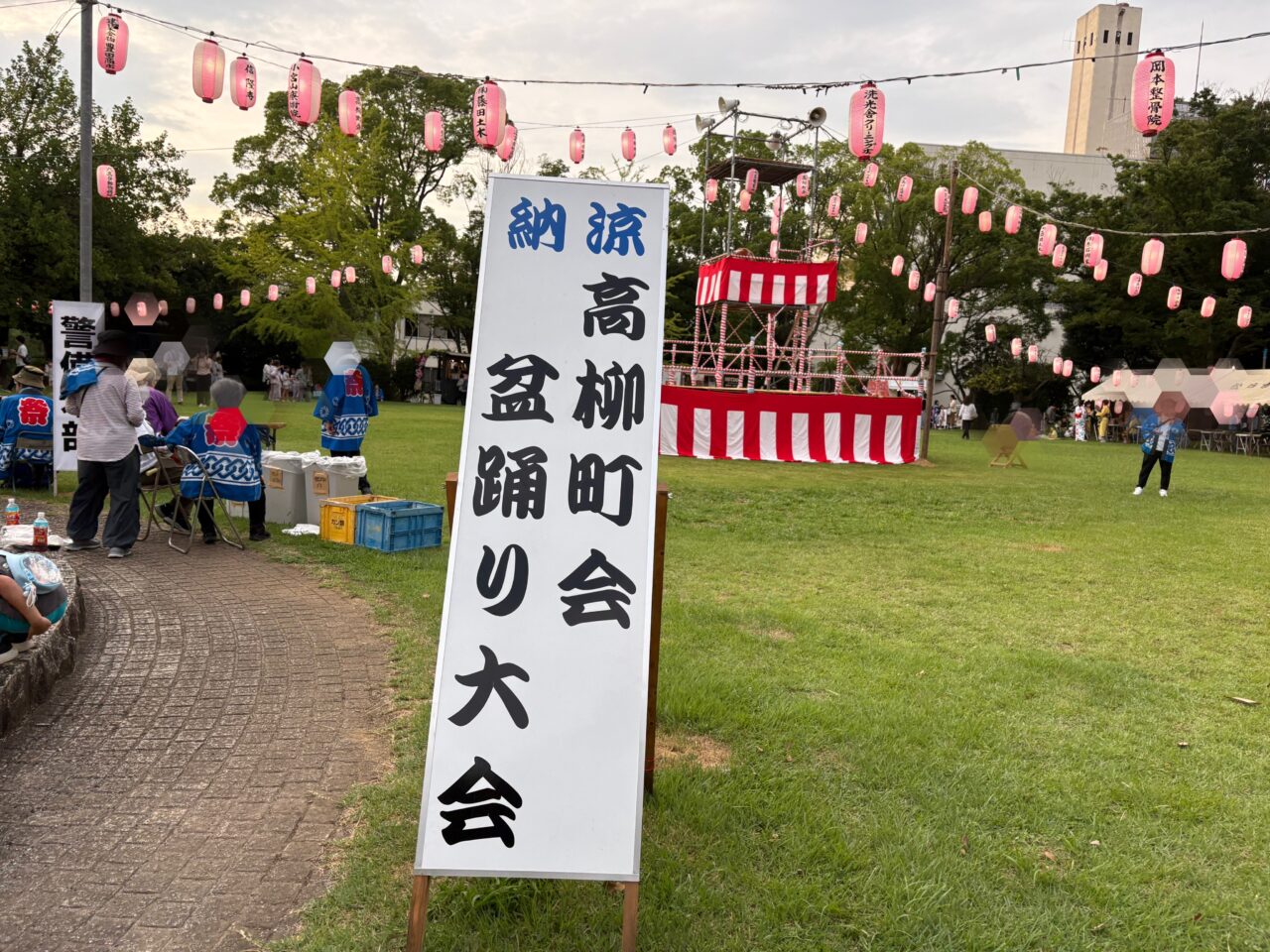 看板