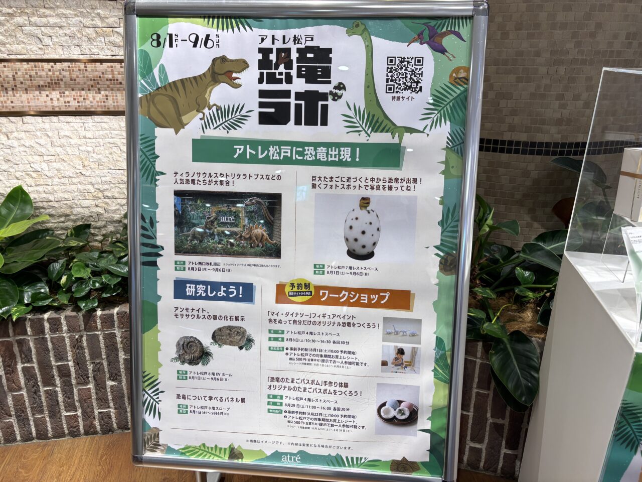 看板