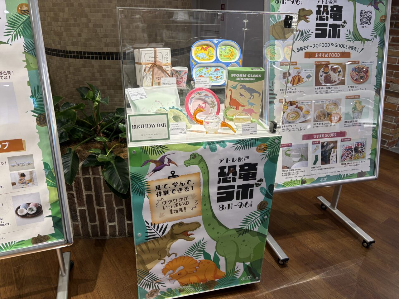 案内