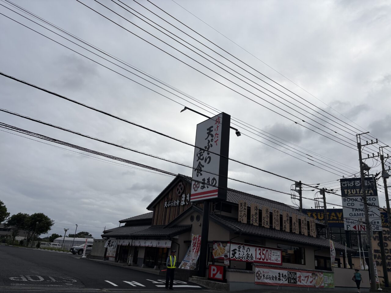 場所