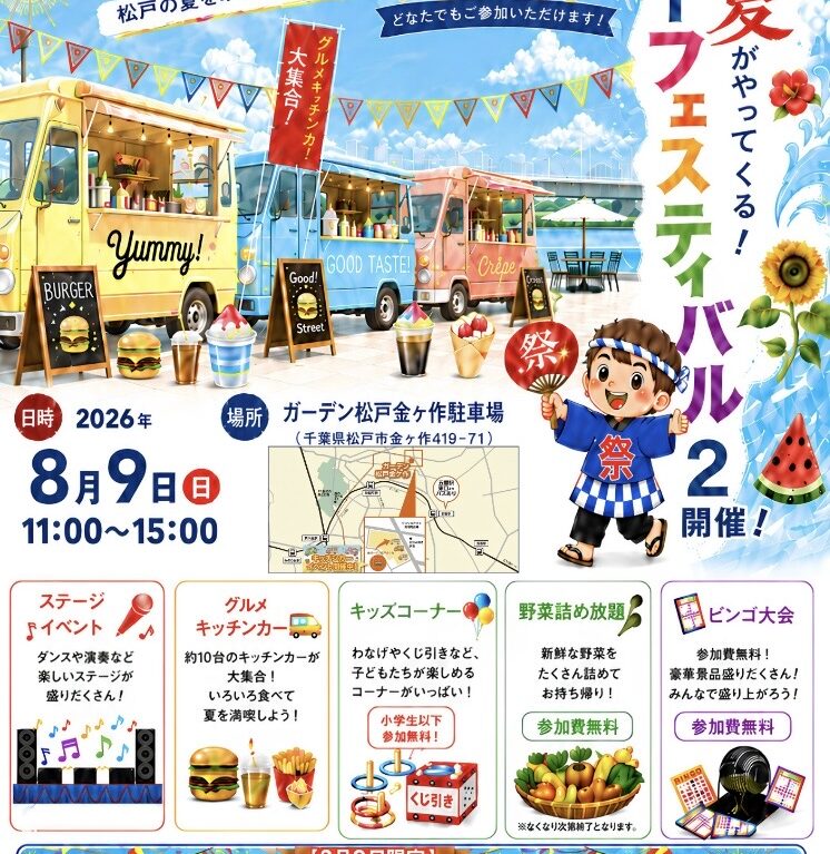 ポップ