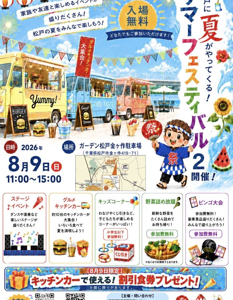 ポップ