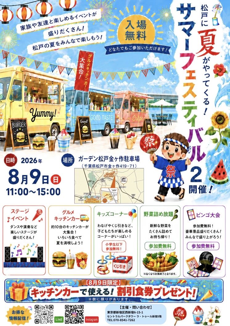 ポップ