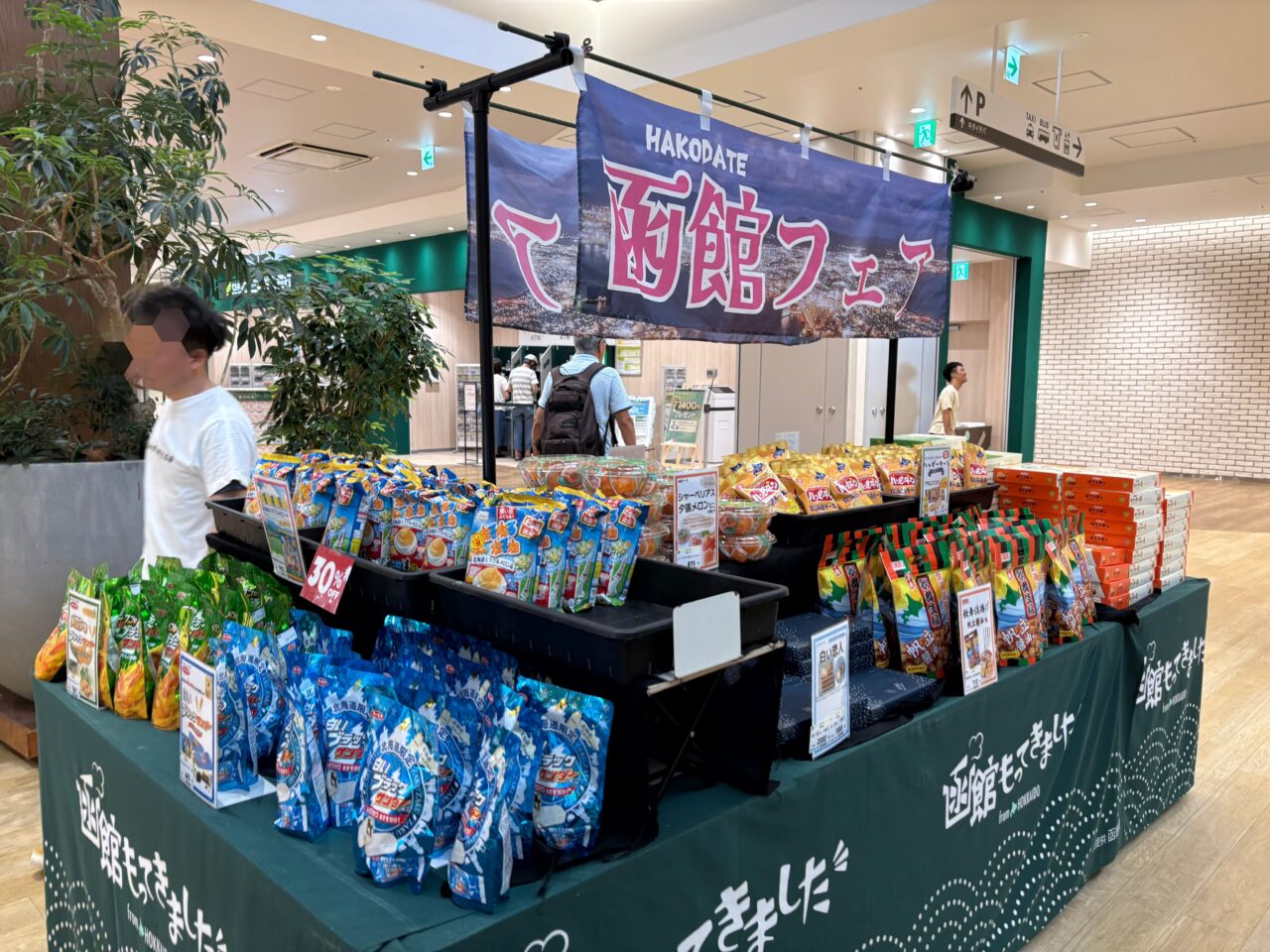 商品