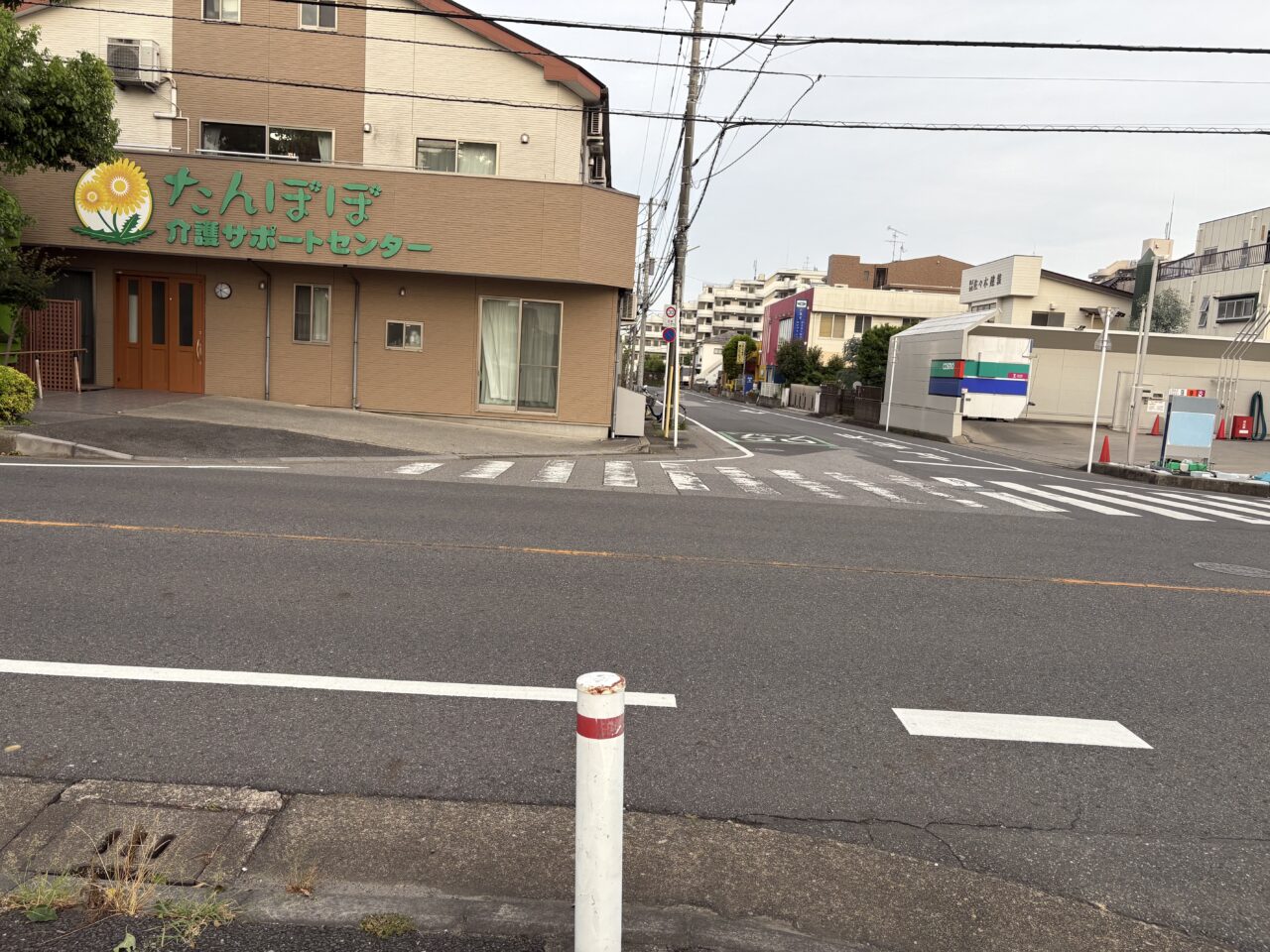 場所