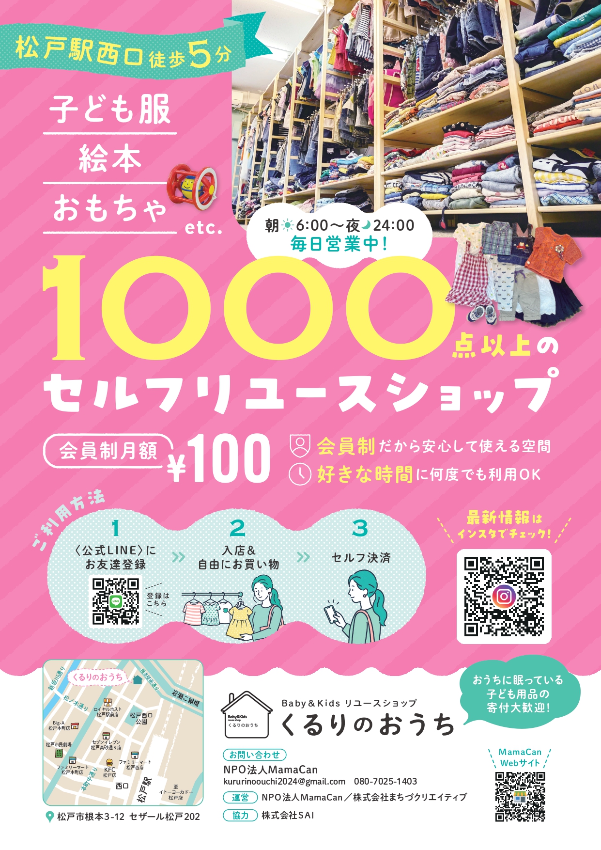 ポスター