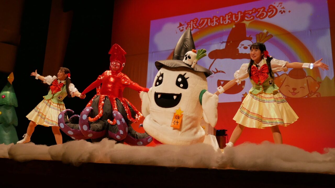 昨年のステージで踊るばけごろう